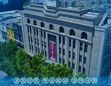 山东新华书店集团有限公司济南分公司消防加固改造