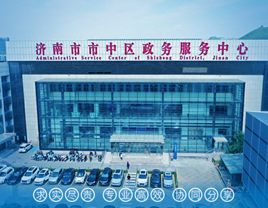 济南市市中区政务服务中心建筑防雷第三方检测