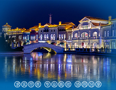 济南百联奥特莱斯项目第三方检测