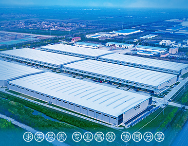 安博济南高新国际物流园区项目第三方检测